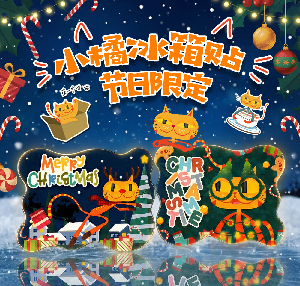 Christmas Orange Cat Fridge Magnet