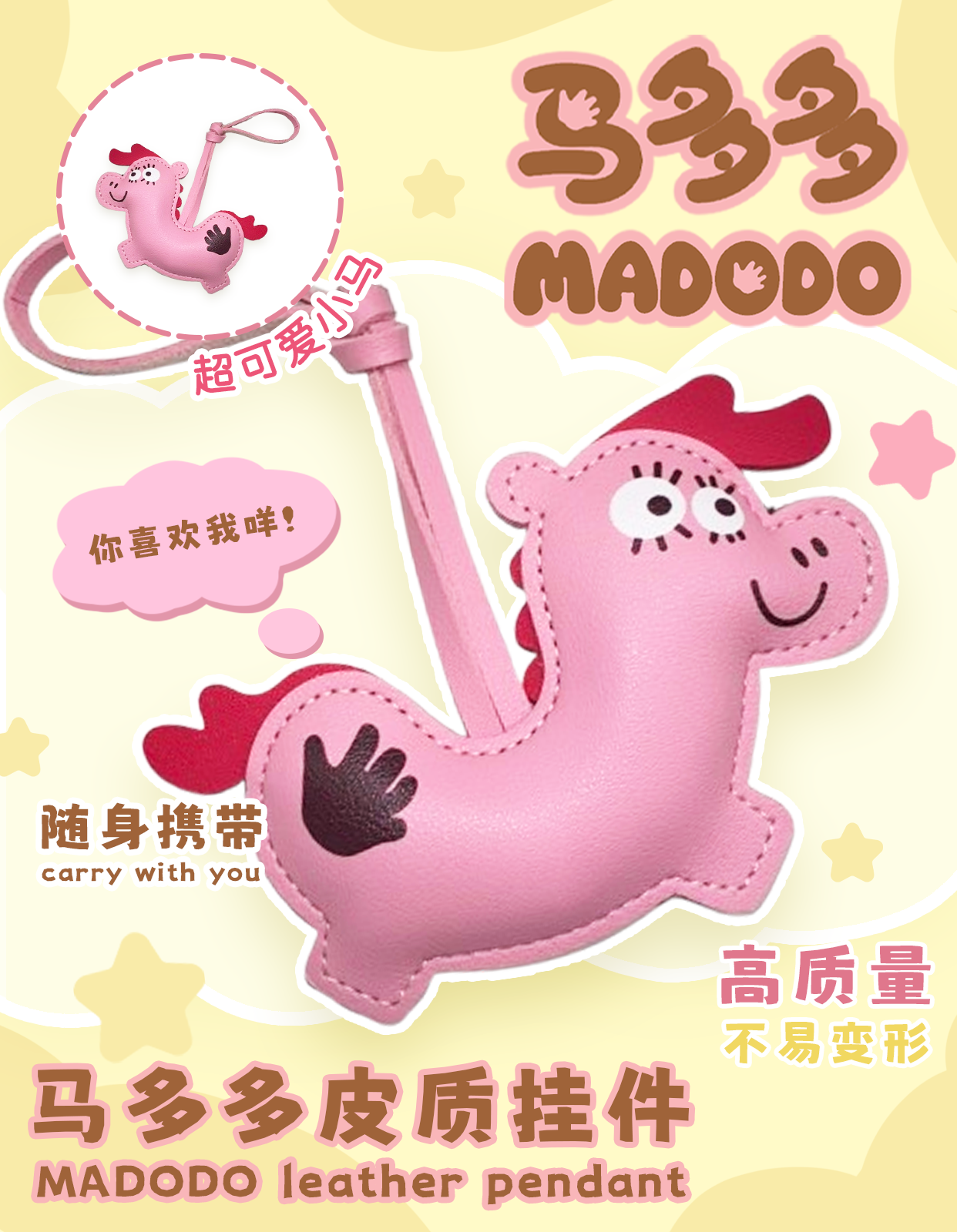 MADODO Leather pendant